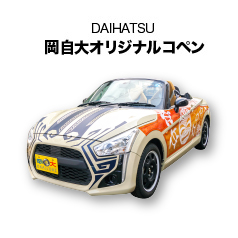 自習車39