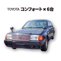 自習車5